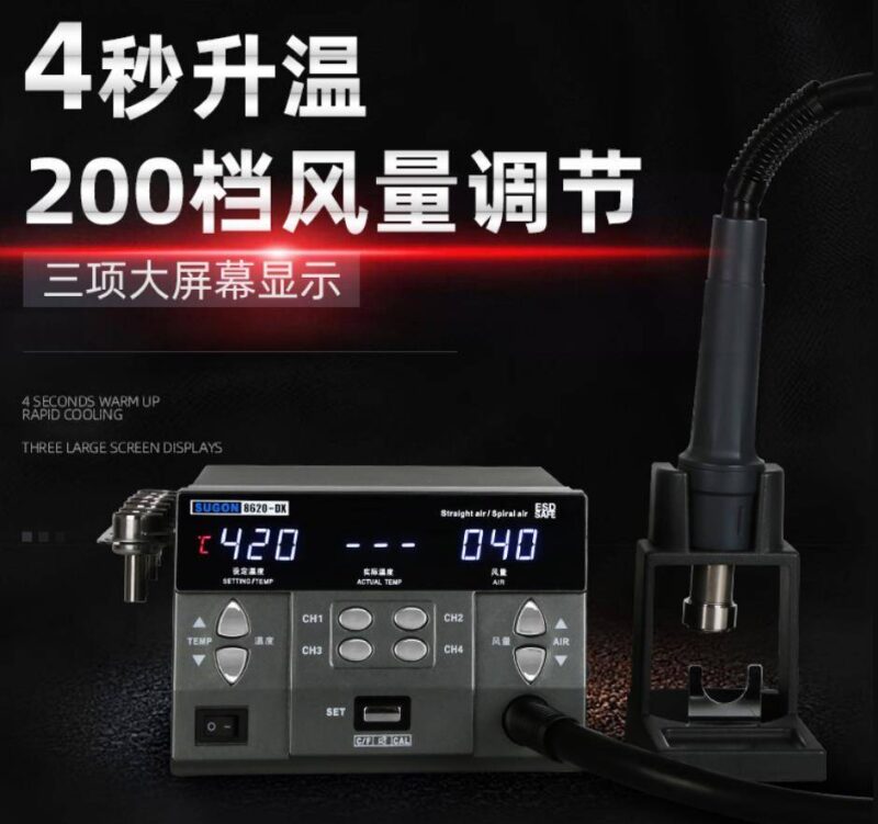 SUGON 8620DX HOT AIR REWORK SMD MACHINE