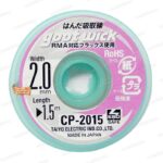 Goot Wick Desoldering wick 2.0mm with 1.5 meter length