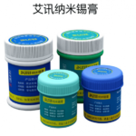 Aixun D-0008 Solder Paste 138 Degree 50g