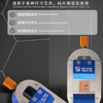 Mechanic IC Fix Univarsal Chip Fixture